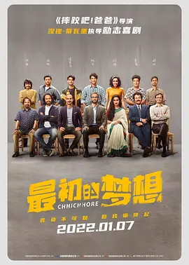 我的错误2季免费观看