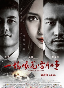 国产丰满主播丝袜勾搭秀
