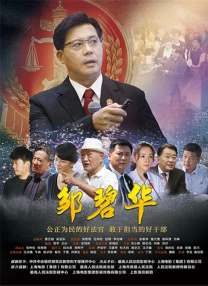 我的错误2季免费观看